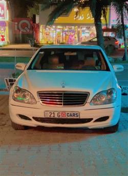 مرسيدس بنز S-Class